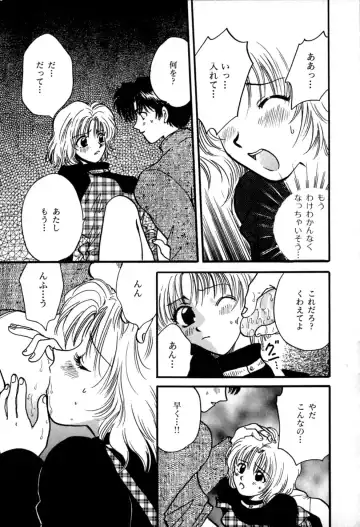[Hirose Miho] Himitsu no Kagai Jugyou Fhentai - Page 153