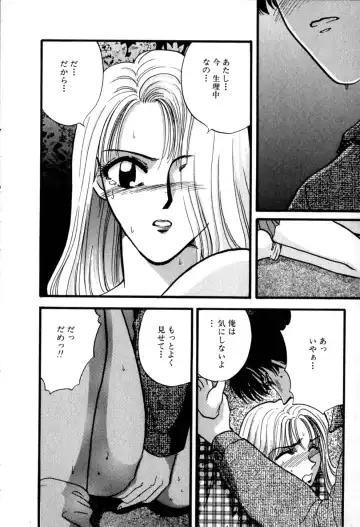 [Hirose Miho] Himitsu no Kagai Jugyou Fhentai - Page 170