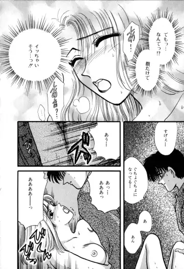 [Hirose Miho] Himitsu no Kagai Jugyou Fhentai - Page 172