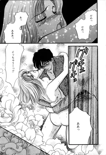 [Hirose Miho] Himitsu no Kagai Jugyou Fhentai - Page 173