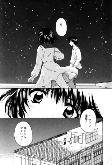 [Hirose Miho] Himitsu no Kagai Jugyou Fhentai - Page 19