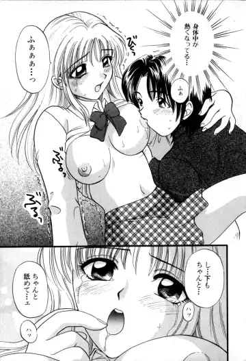 [Hirose Miho] Himitsu no Kagai Jugyou Fhentai - Page 41
