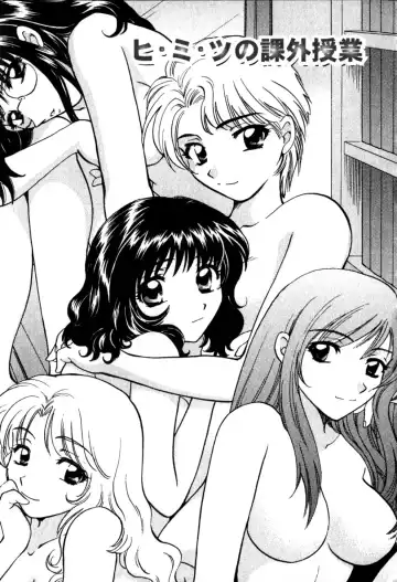 [Hirose Miho] Himitsu no Kagai Jugyou Fhentai - Page 47