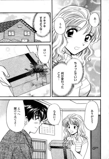 [Hirose Miho] Himitsu no Kagai Jugyou Fhentai - Page 67