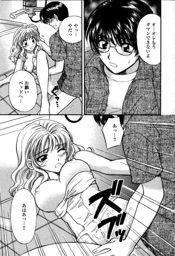 [Hirose Miho] Himitsu no Kagai Jugyou Fhentai - Page 75