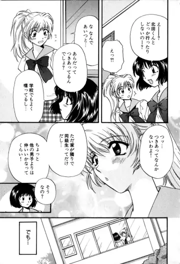 [Hirose Miho] Himitsu no Kagai Jugyou Fhentai - Page 81