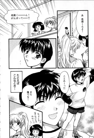 [Hirose Miho] Himitsu no Kagai Jugyou Fhentai - Page 82