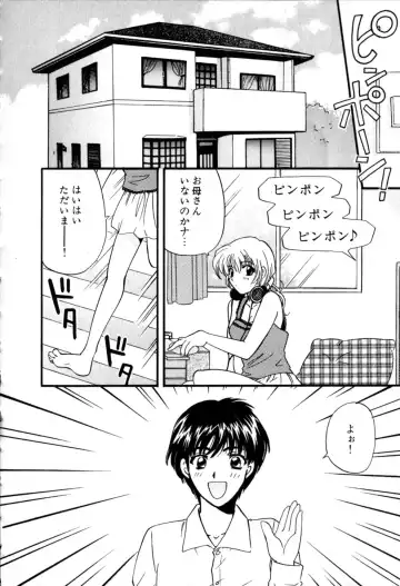 [Hirose Miho] Himitsu no Kagai Jugyou Fhentai - Page 84