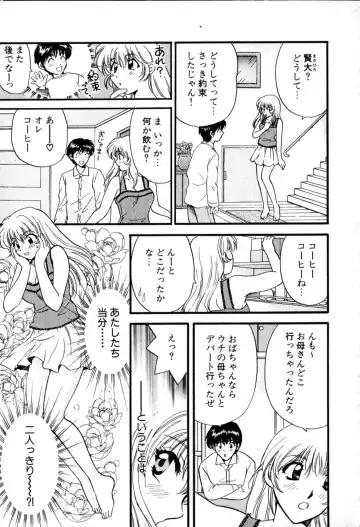 [Hirose Miho] Himitsu no Kagai Jugyou Fhentai - Page 85