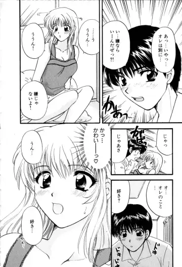 [Hirose Miho] Himitsu no Kagai Jugyou Fhentai - Page 88