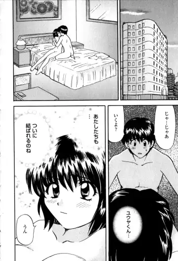 [Hirose Miho] Himitsu no Kagai Jugyou Fhentai - Page 96
