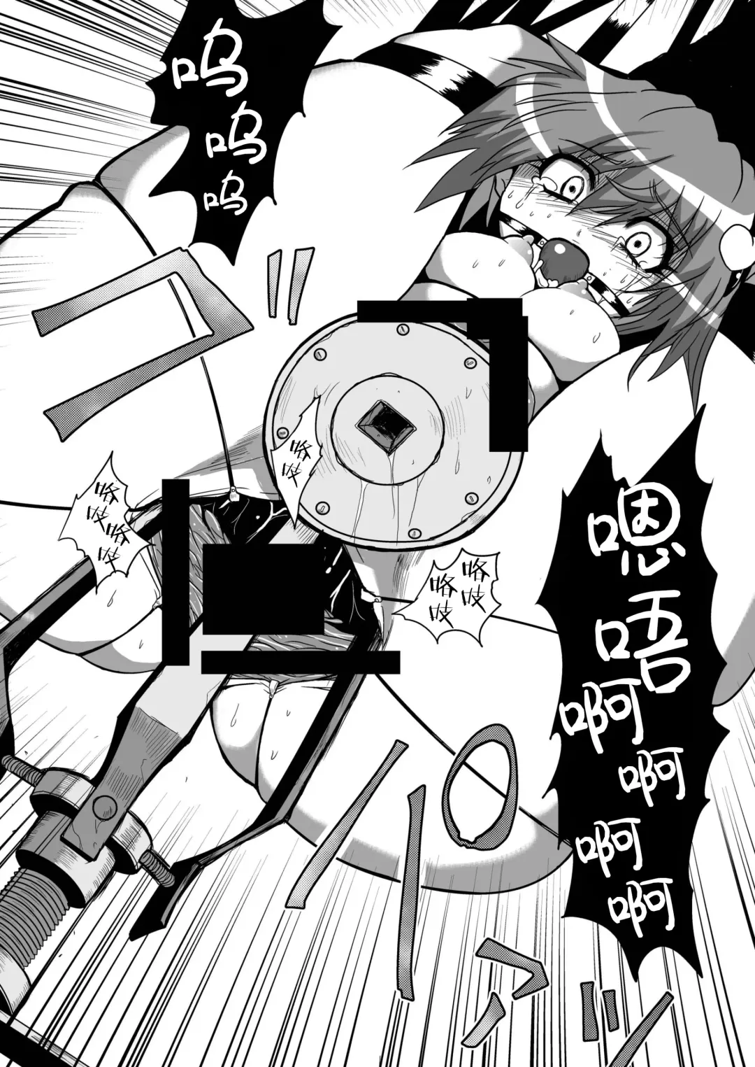 [Zuru] TooriMarisa ni Ki o Tsukero Fhentai - Page 42