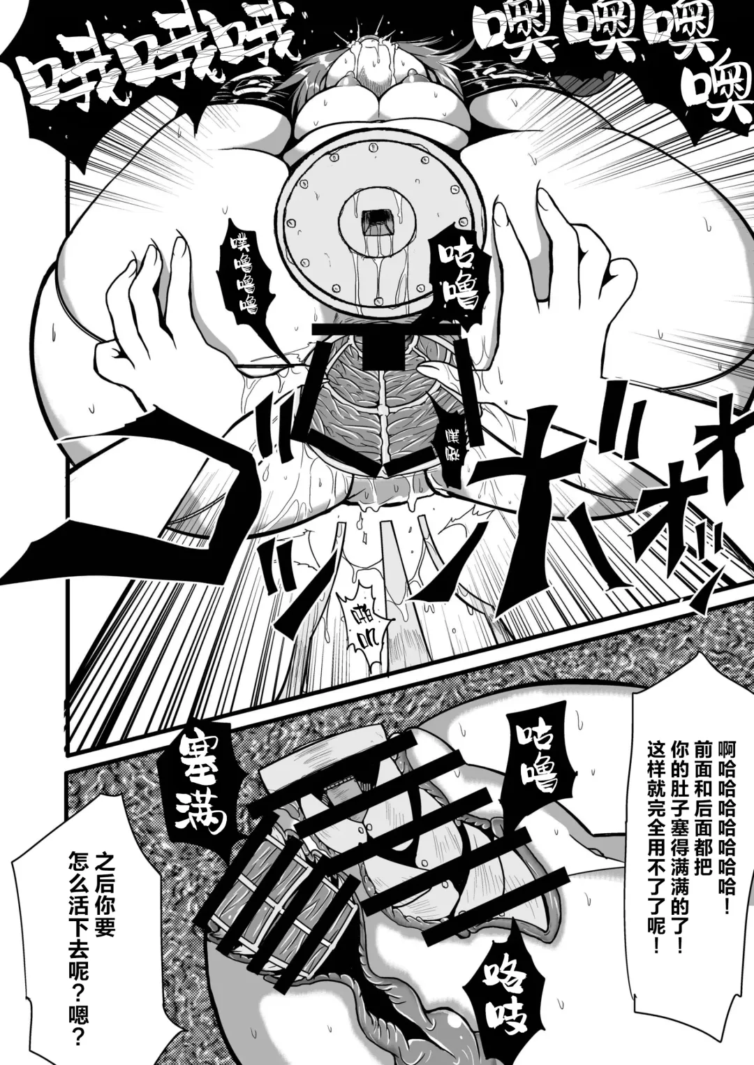 [Zuru] TooriMarisa ni Ki o Tsukero Fhentai - Page 44