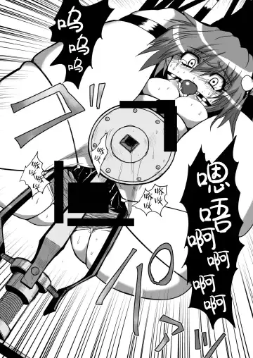 [Zuru] TooriMarisa ni Ki o Tsukero Fhentai - Page 42