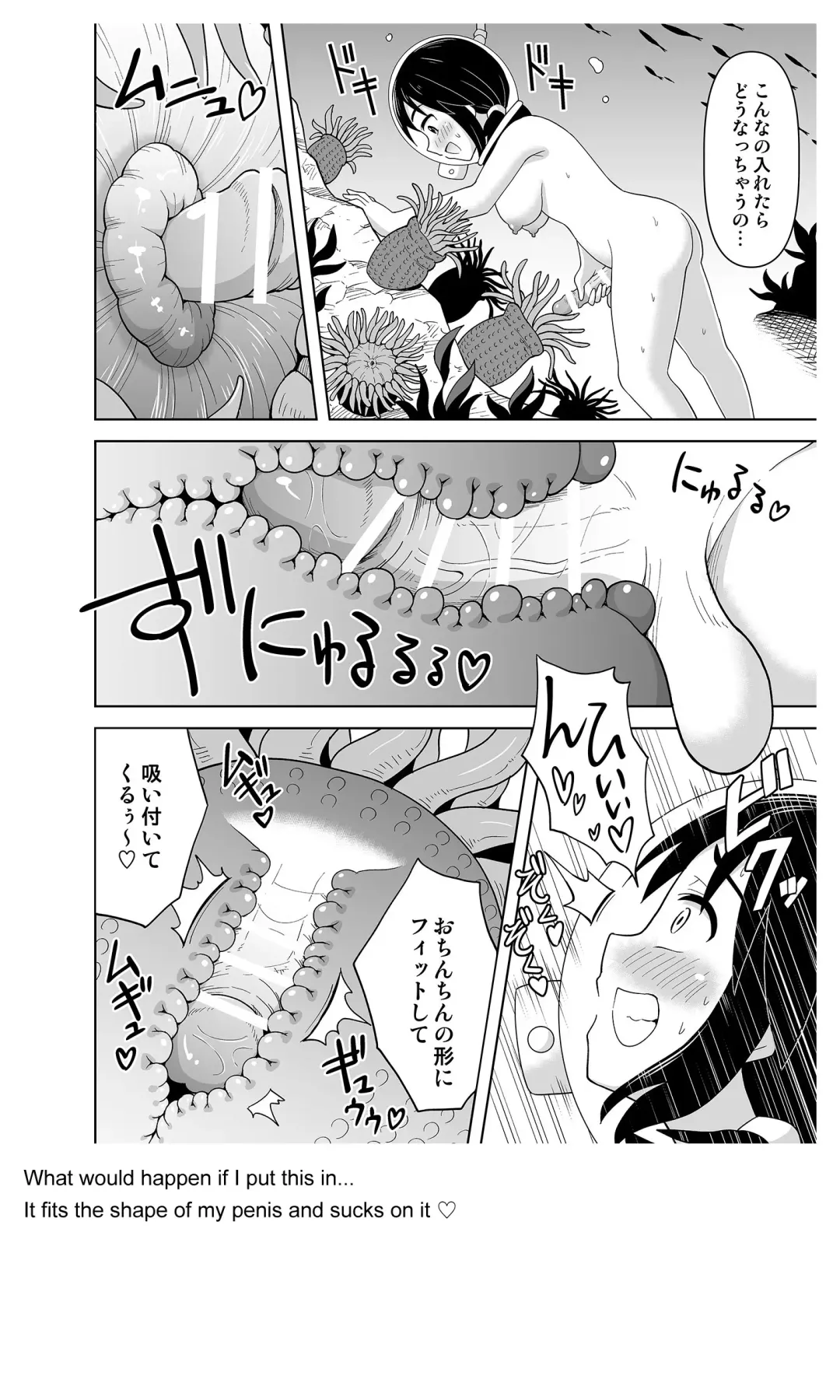 [Hitsumabushi] Futanari Maki-chan Kaiyou Seibutsu-hen Fhentai - Page 27