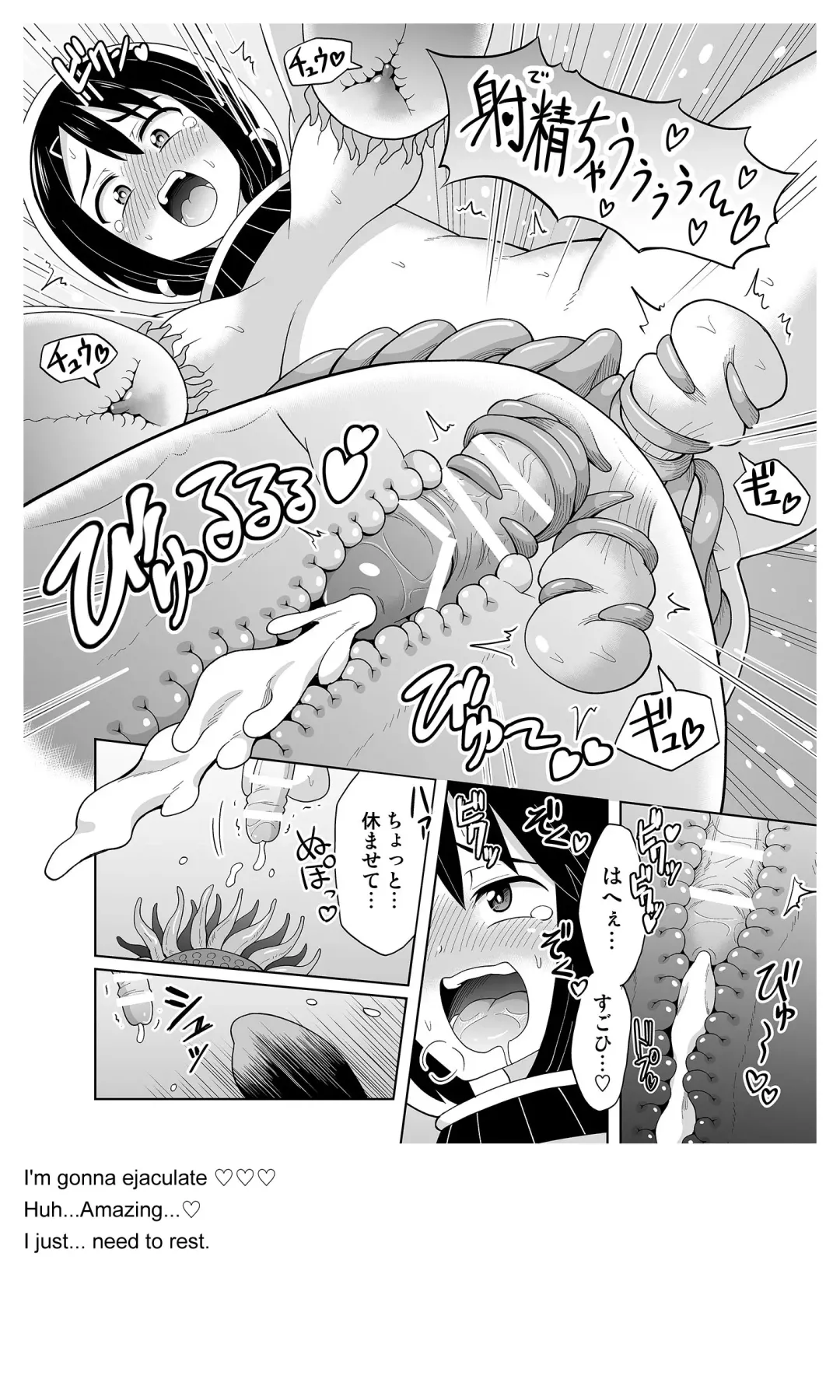 [Hitsumabushi] Futanari Maki-chan Kaiyou Seibutsu-hen Fhentai - Page 29