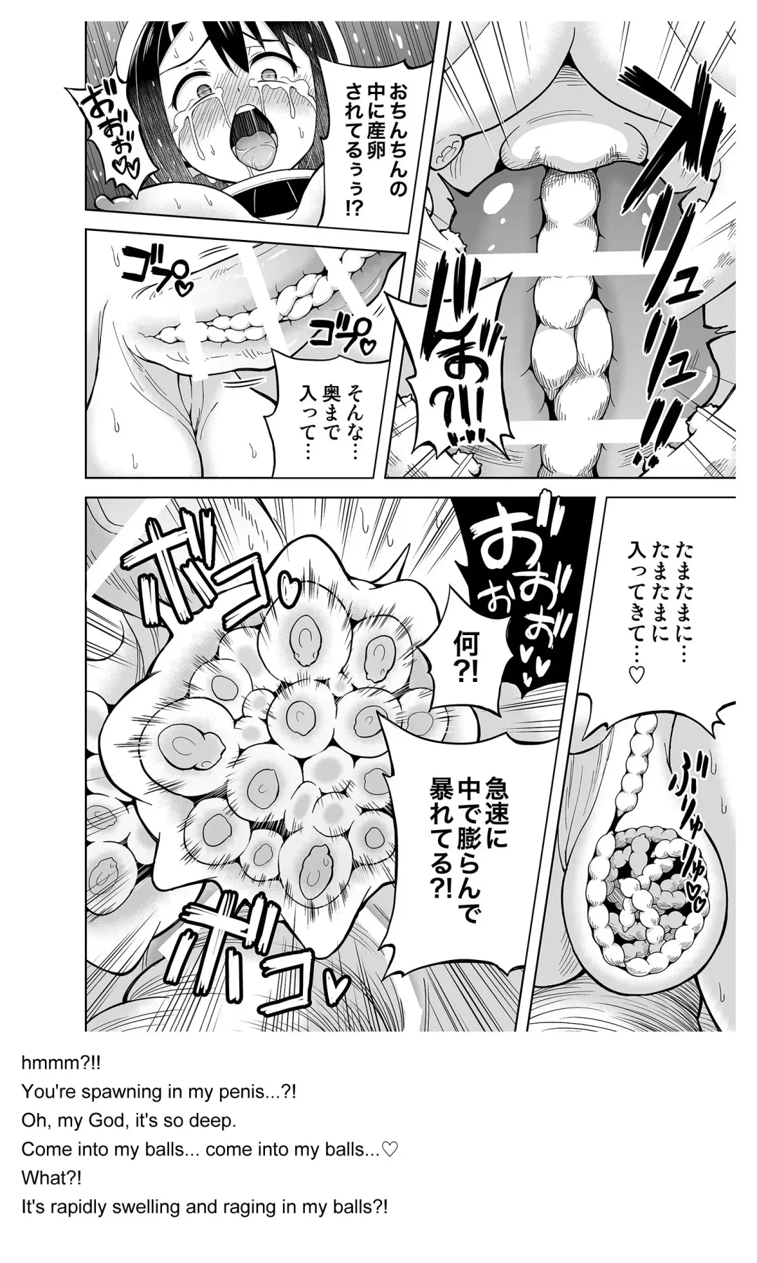 [Hitsumabushi] Futanari Maki-chan Kaiyou Seibutsu-hen Fhentai - Page 37