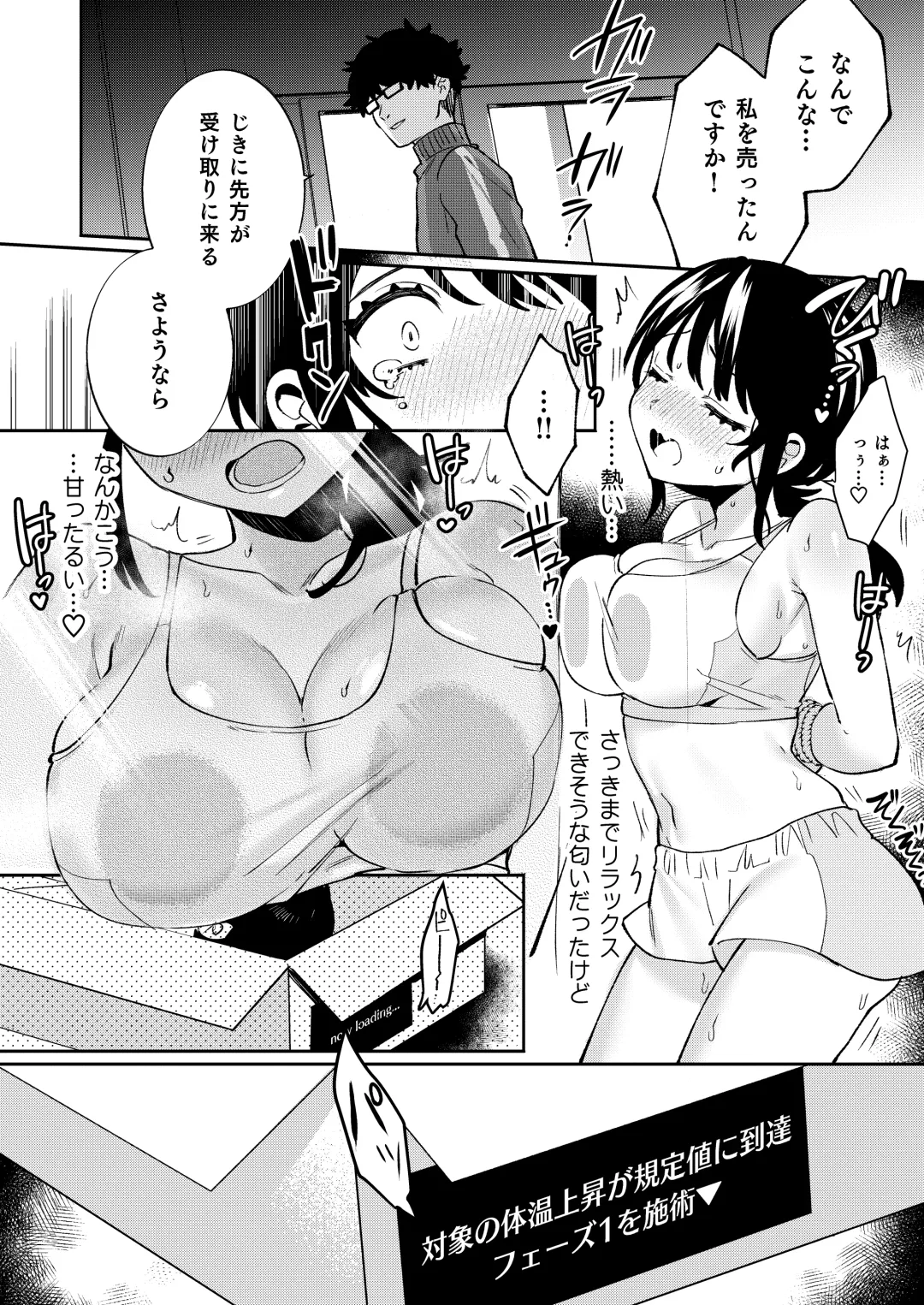 [Sakura Yuki] Konpou Shoujo 10 Fhentai - Page 11