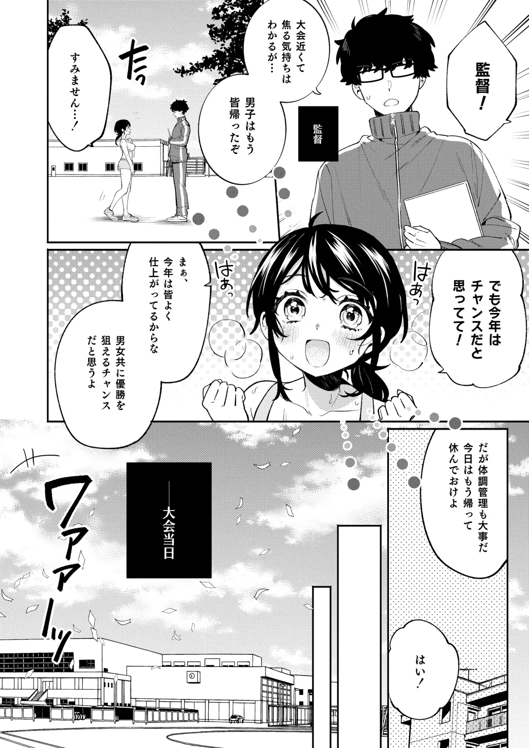 [Sakura Yuki] Konpou Shoujo 10 Fhentai - Page 5