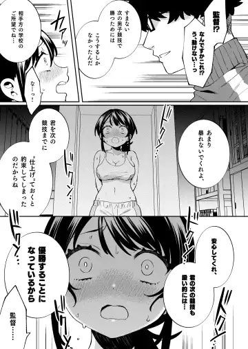 [Sakura Yuki] Konpou Shoujo 10 Fhentai - Page 10
