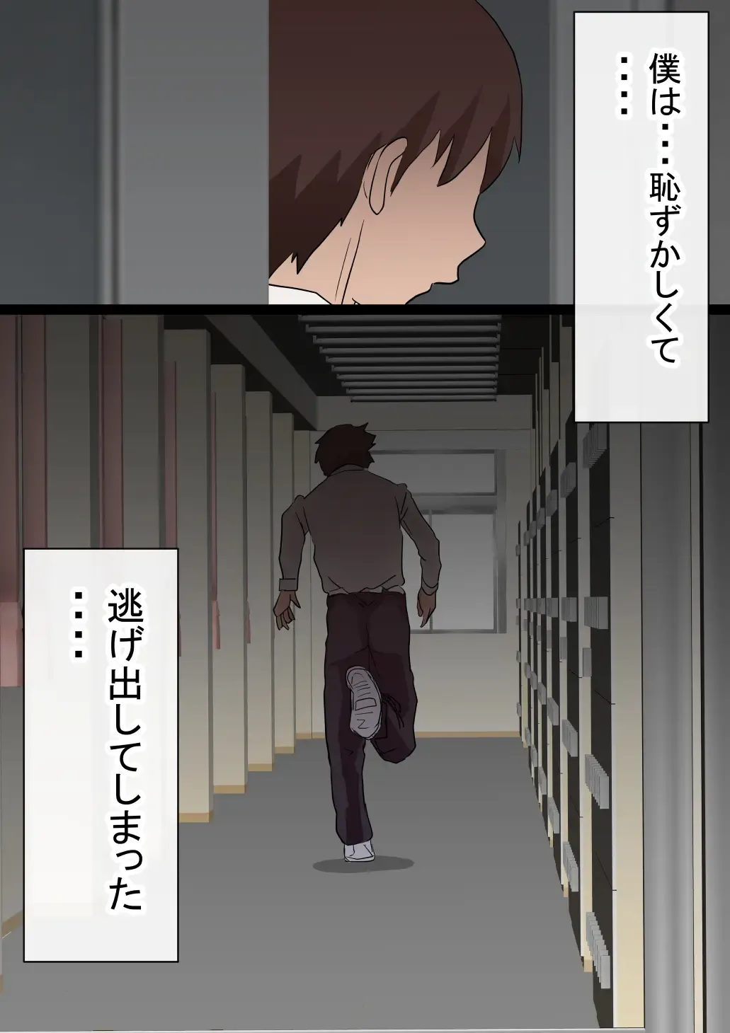 Motomoto, Jimiko datta Ore no Gal Kanojo ga, Yarichin ni NTR Fhentai - Page 101