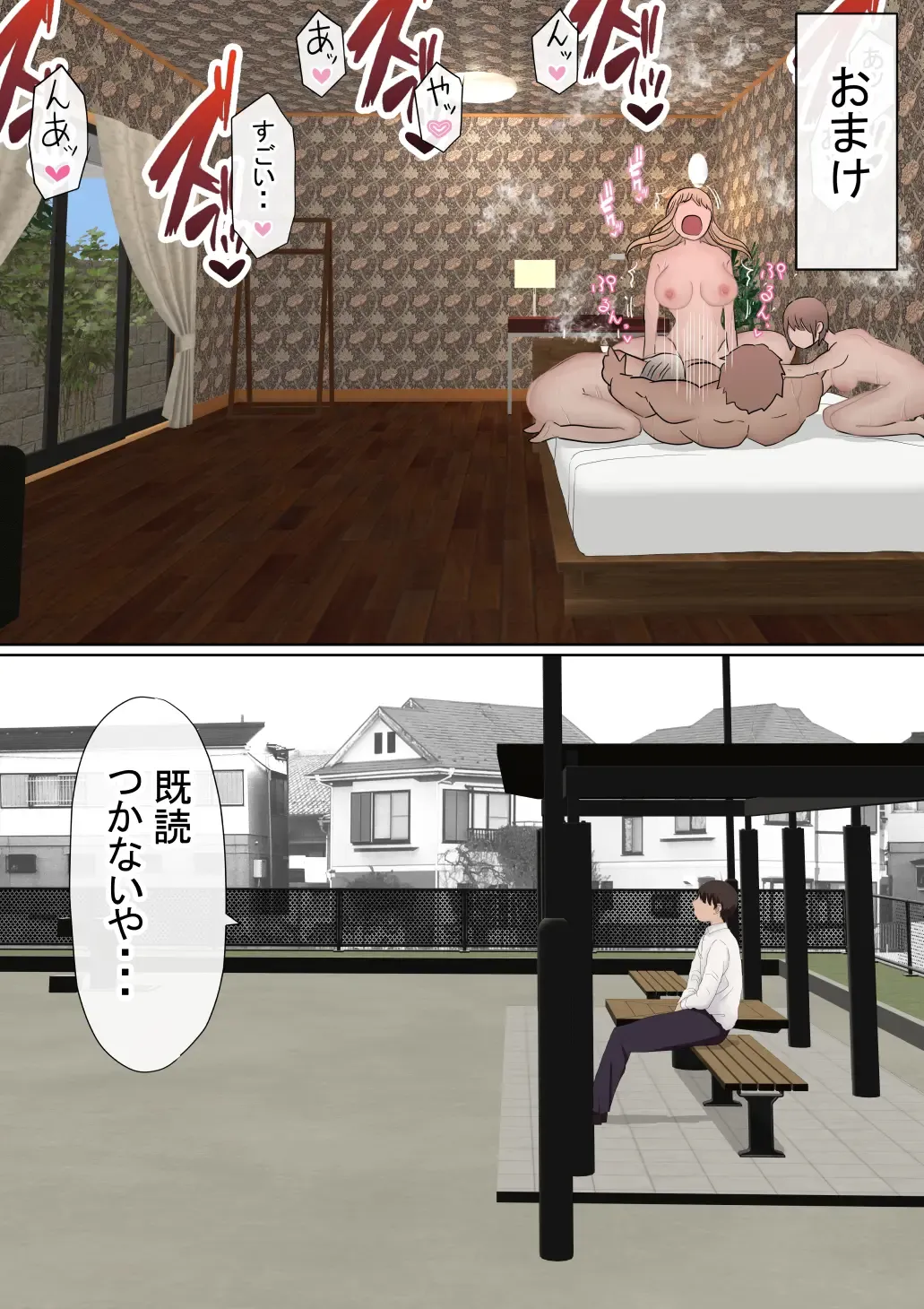 Motomoto, Jimiko datta Ore no Gal Kanojo ga, Yarichin ni NTR Fhentai - Page 109