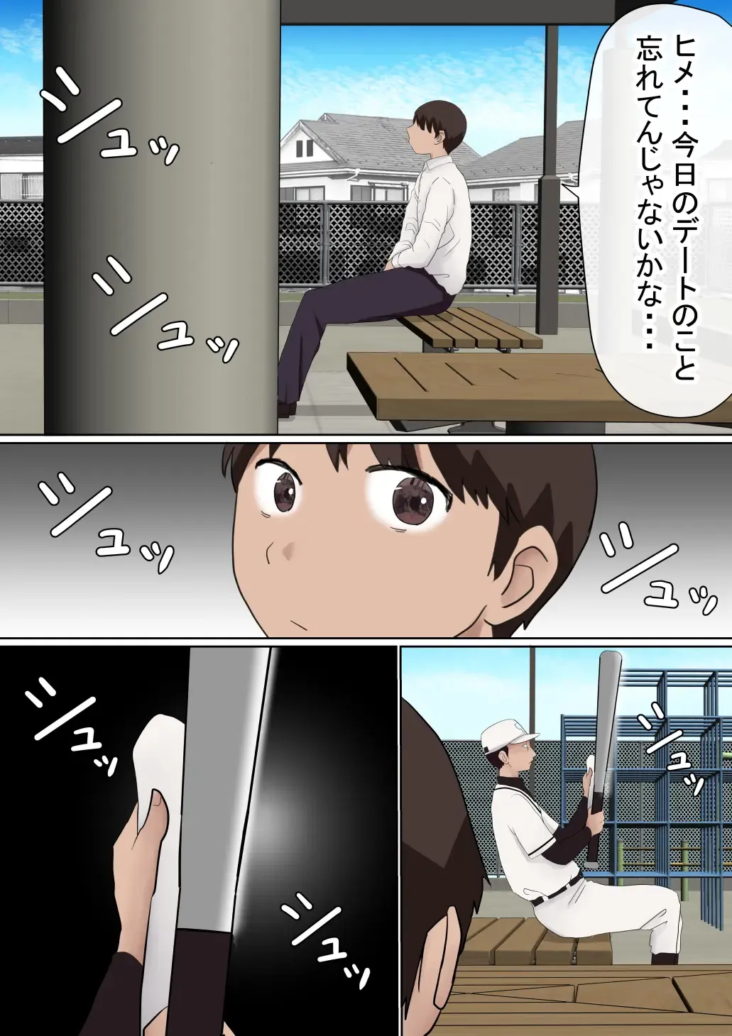 Motomoto, Jimiko datta Ore no Gal Kanojo ga, Yarichin ni NTR Fhentai - Page 34