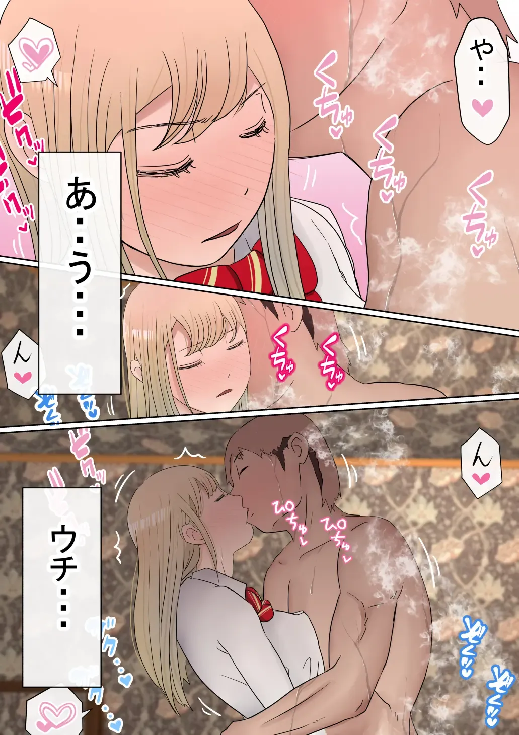 Motomoto, Jimiko datta Ore no Gal Kanojo ga, Yarichin ni NTR Fhentai - Page 64