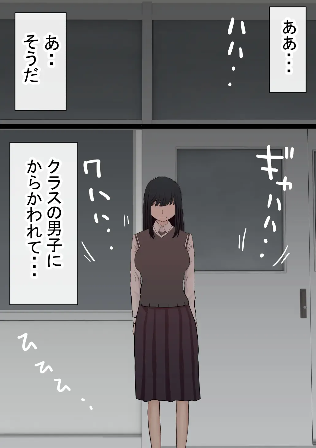 Motomoto, Jimiko datta Ore no Gal Kanojo ga, Yarichin ni NTR Fhentai - Page 77