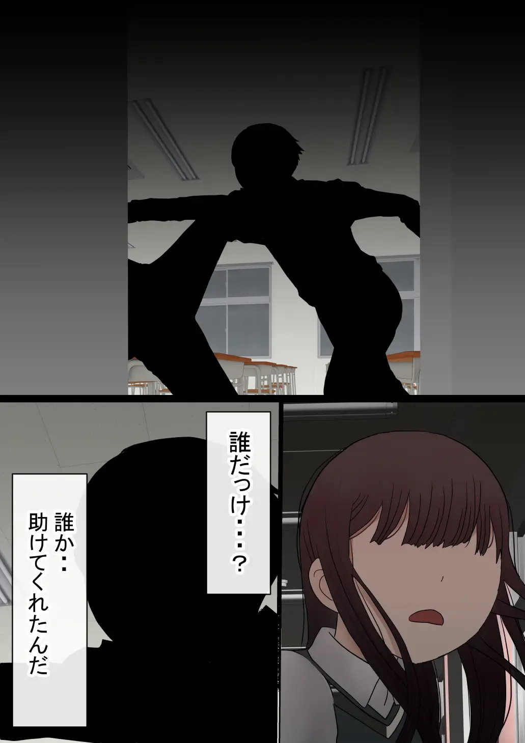 Motomoto, Jimiko datta Ore no Gal Kanojo ga, Yarichin ni NTR Fhentai - Page 80