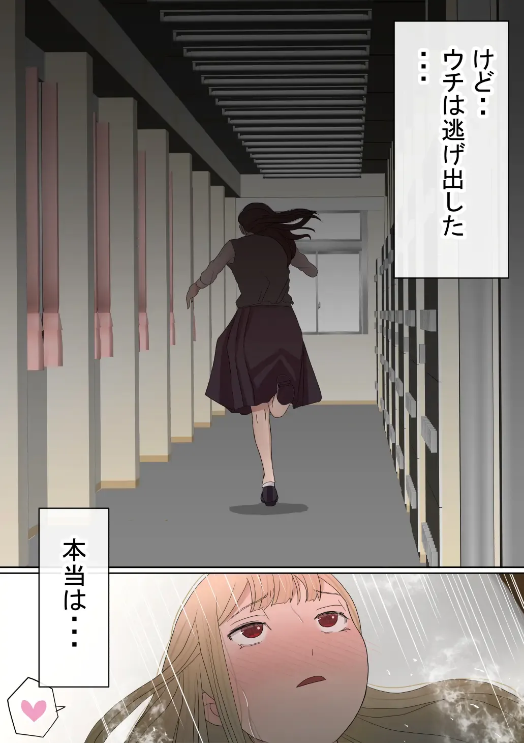 Motomoto, Jimiko datta Ore no Gal Kanojo ga, Yarichin ni NTR Fhentai - Page 81