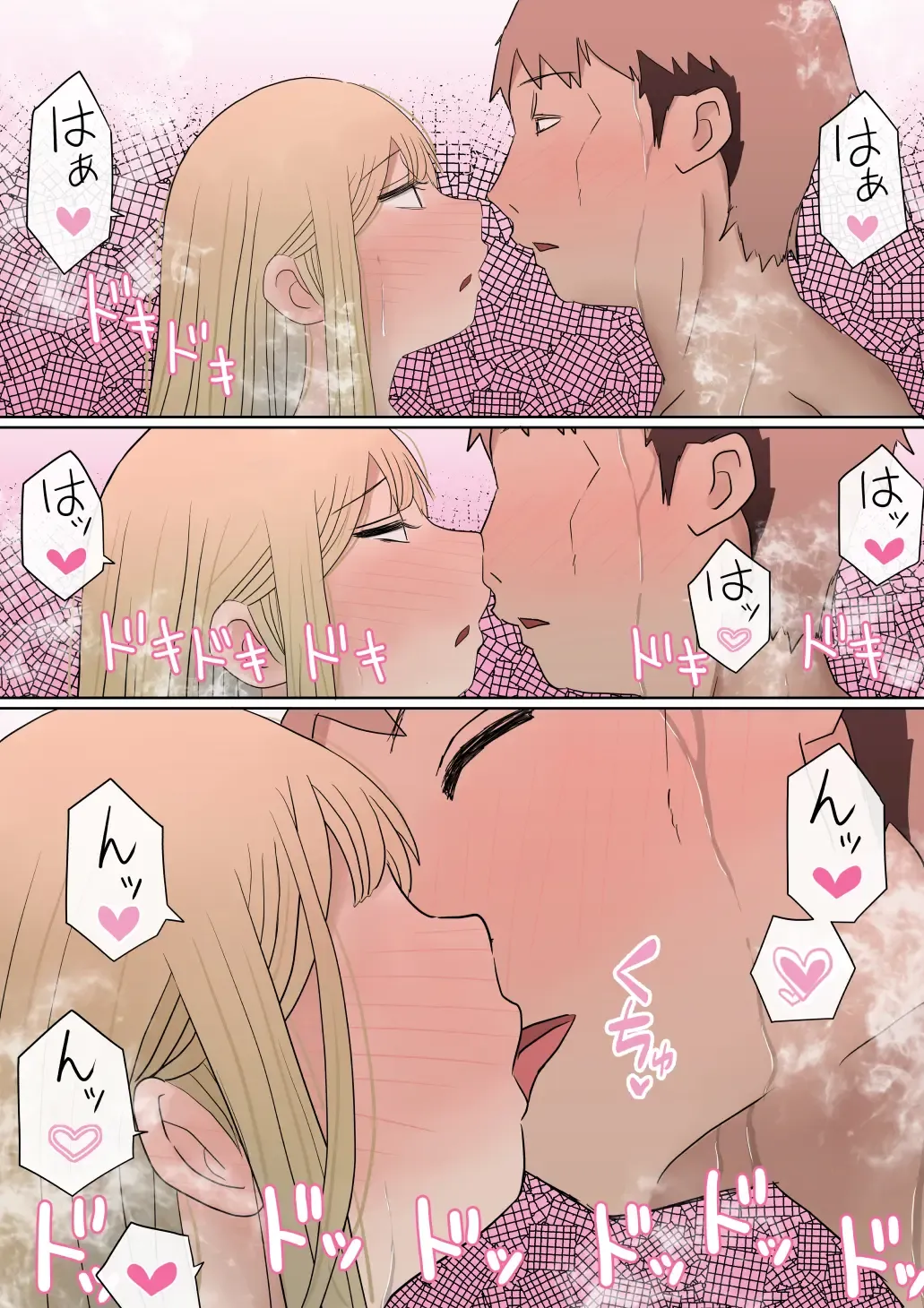 Motomoto, Jimiko datta Ore no Gal Kanojo ga, Yarichin ni NTR Fhentai - Page 87