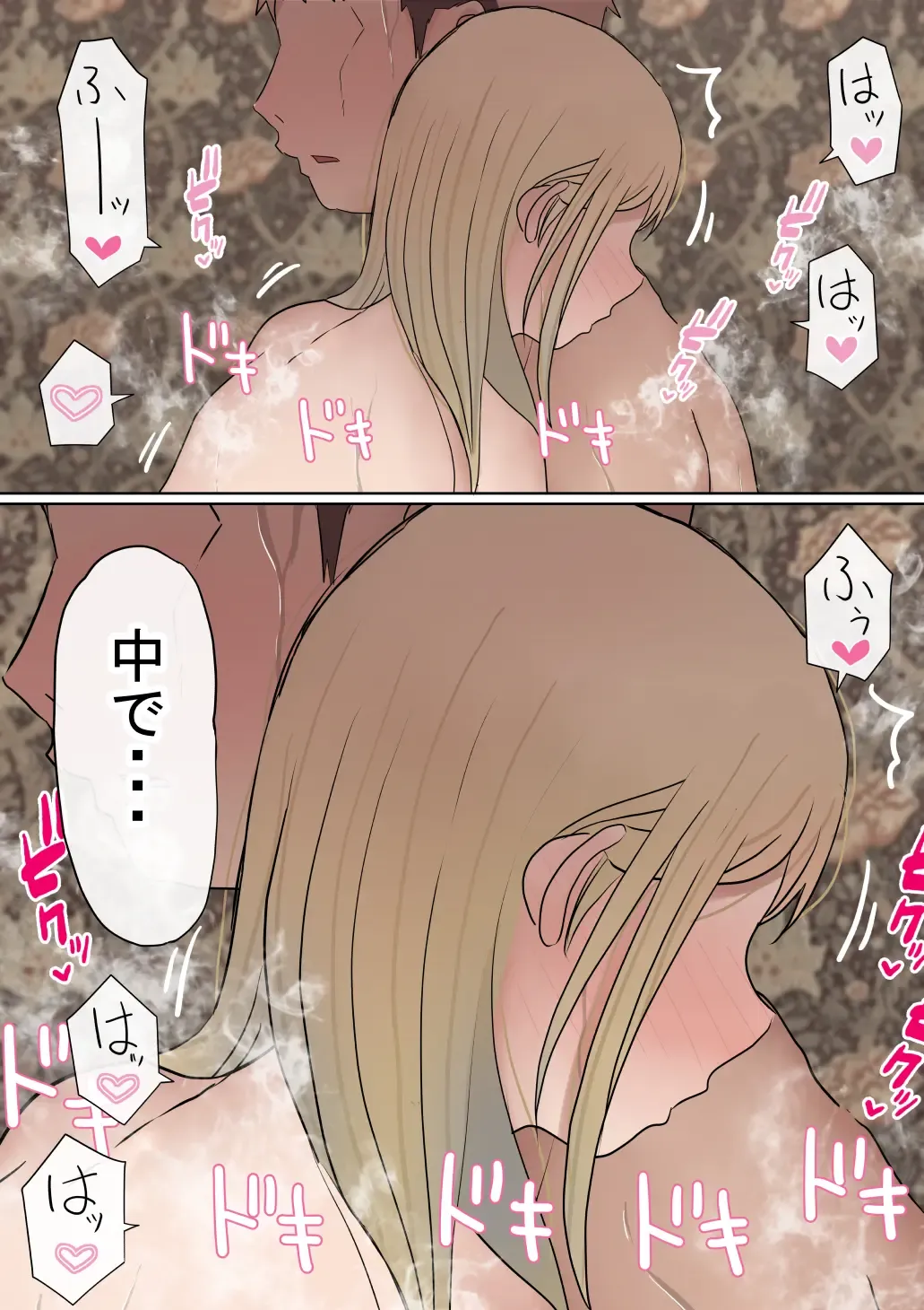 Motomoto, Jimiko datta Ore no Gal Kanojo ga, Yarichin ni NTR Fhentai - Page 89