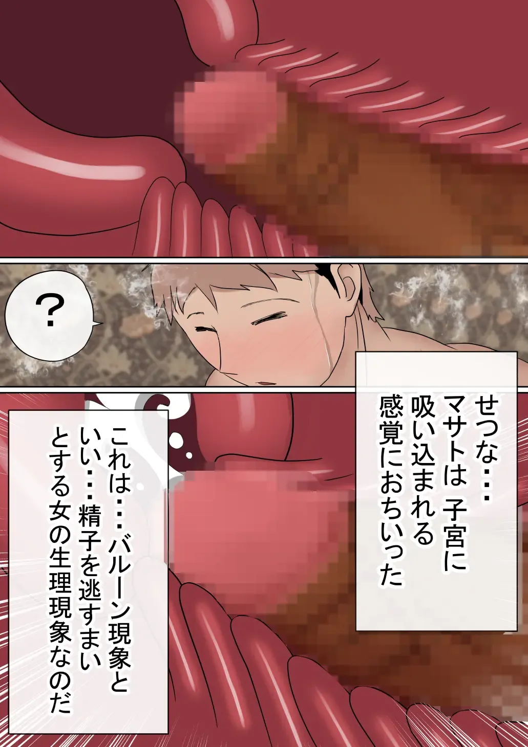 Motomoto, Jimiko datta Ore no Gal Kanojo ga, Yarichin ni NTR Fhentai - Page 94