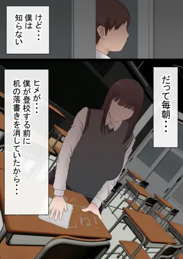 Motomoto, Jimiko datta Ore no Gal Kanojo ga, Yarichin ni NTR Fhentai - Page 100