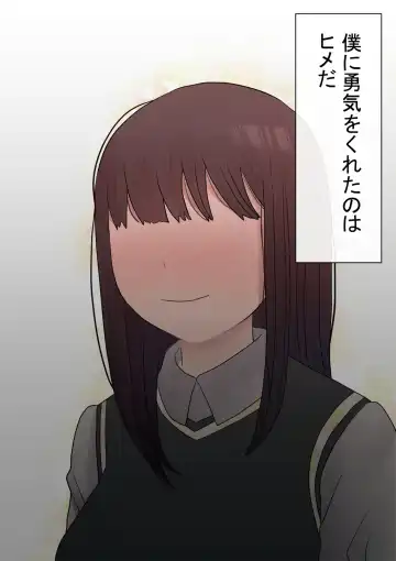 Motomoto, Jimiko datta Ore no Gal Kanojo ga, Yarichin ni NTR Fhentai - Page 104