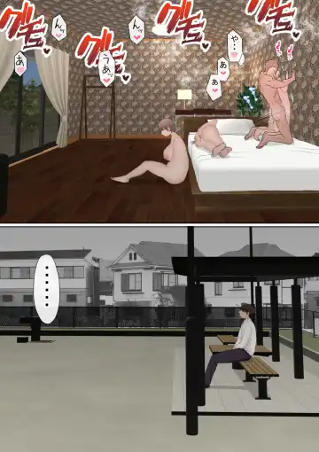 Motomoto, Jimiko datta Ore no Gal Kanojo ga, Yarichin ni NTR Fhentai - Page 110