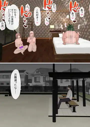 Motomoto, Jimiko datta Ore no Gal Kanojo ga, Yarichin ni NTR Fhentai - Page 111