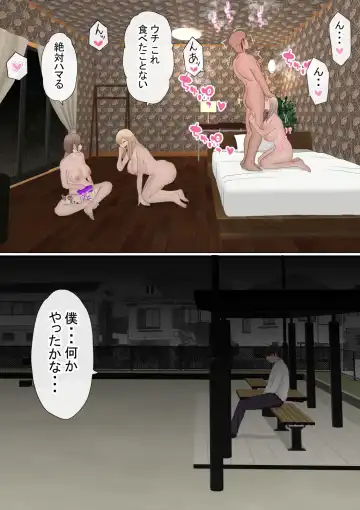 Motomoto, Jimiko datta Ore no Gal Kanojo ga, Yarichin ni NTR Fhentai - Page 112