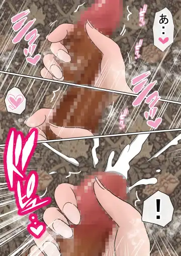 Motomoto, Jimiko datta Ore no Gal Kanojo ga, Yarichin ni NTR Fhentai - Page 14