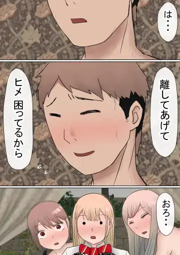 Motomoto, Jimiko datta Ore no Gal Kanojo ga, Yarichin ni NTR Fhentai - Page 30