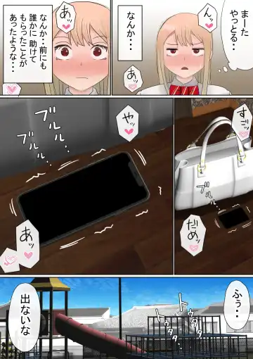 Motomoto, Jimiko datta Ore no Gal Kanojo ga, Yarichin ni NTR Fhentai - Page 33