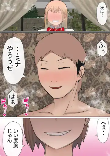 Motomoto, Jimiko datta Ore no Gal Kanojo ga, Yarichin ni NTR Fhentai - Page 51