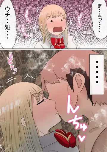 Motomoto, Jimiko datta Ore no Gal Kanojo ga, Yarichin ni NTR Fhentai - Page 62