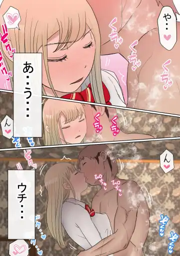 Motomoto, Jimiko datta Ore no Gal Kanojo ga, Yarichin ni NTR Fhentai - Page 64