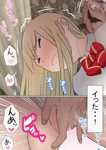 Motomoto, Jimiko datta Ore no Gal Kanojo ga, Yarichin ni NTR Fhentai - Page 67