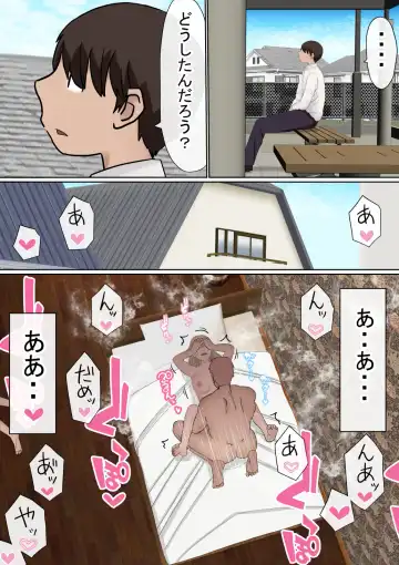 Motomoto, Jimiko datta Ore no Gal Kanojo ga, Yarichin ni NTR Fhentai - Page 70