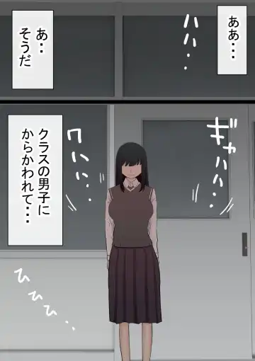 Motomoto, Jimiko datta Ore no Gal Kanojo ga, Yarichin ni NTR Fhentai - Page 77