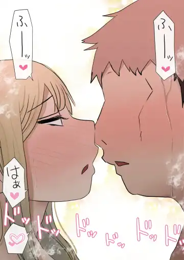 Motomoto, Jimiko datta Ore no Gal Kanojo ga, Yarichin ni NTR Fhentai - Page 88