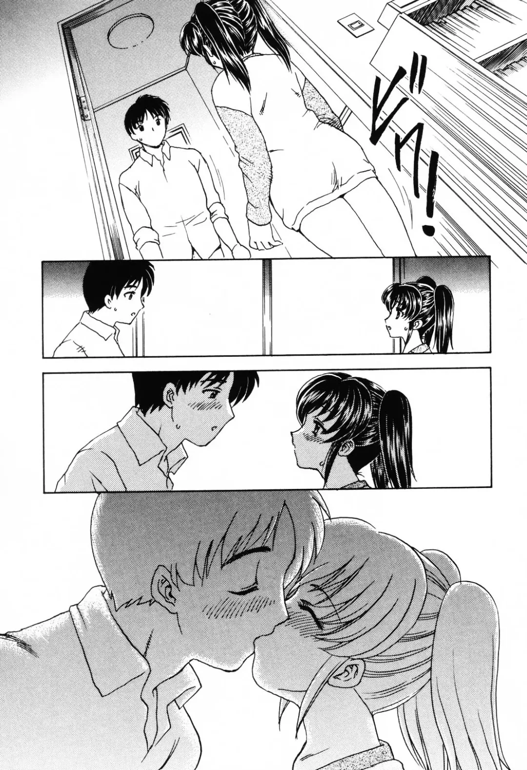 [Hiryuu Ran] EDEN Fhentai - Page 138